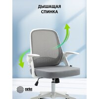 Офисное кресло CACTUS CS-WMC212-GY (белый/серый) - Превью изображения №9 — Интернет-магазин ПроЗаказ