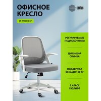 Офисное кресло CACTUS CS-WMC212-GY (белый/серый) - Превью изображения №7 — Интернет-магазин ПроЗаказ