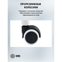 Офисное кресло CACTUS CS-WMC212-GY (белый/серый) - Превью изображения №12 — Интернет-магазин ПроЗаказ