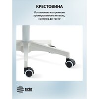Офисное кресло CACTUS CS-WMC212-GY (белый/серый) - Превью изображения №10 — Интернет-магазин ПроЗаказ