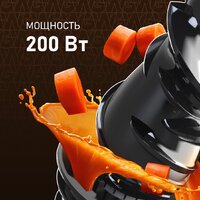 Соковыжималка Weissgauff WSJ 200 MB Compact Juice - Превью изображения №6 — Интернет-магазин ПроЗаказ