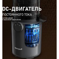 Соковыжималка Weissgauff WSJ 200 MB Compact Juice - Превью изображения №10 — Интернет-магазин ПроЗаказ