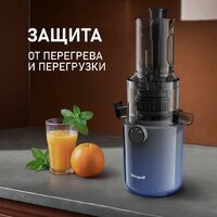 Соковыжималка Weissgauff WSJ 200 MB Compact Juice - Превью изображения №16 — Интернет-магазин ПроЗаказ