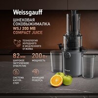Соковыжималка Weissgauff WSJ 200 MB Compact Juice - Превью изображения №17 — Интернет-магазин ПроЗаказ