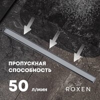 Трап/канал Roxen Supra Gold 91050-60GB - Превью изображения №19 — Интернет-магазин ПроЗаказ