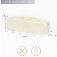 Манеж-кровать Amarobaby Transform Flora AMARO-26TrF/03 (бежевый) - Превью изображения №8 — Интернет-магазин ПроЗаказ