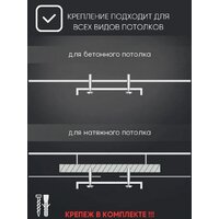 Припотолочная люстра Aitin Pro N5236/5 (белый) - Превью изображения №9 — Интернет-магазин ПроЗаказ