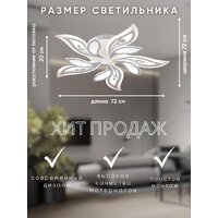 Припотолочная люстра Aitin Pro N5236/5 (белый) - Превью изображения №11 — Интернет-магазин ПроЗаказ