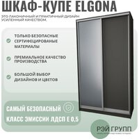 Шкаф-купе Рэйгрупп 233 BBX Elgon РГ-01.01 (белый премиум/белый премиум/хром) - Превью изображения №2 — Интернет-магазин ПроЗаказ