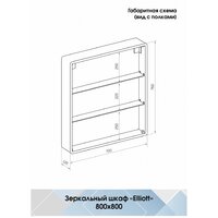  Континент Шкаф с зеркалом Elliott Led 80x80 (с датчиком движения) - Превью изображения №15 — Интернет-магазин ПроЗаказ