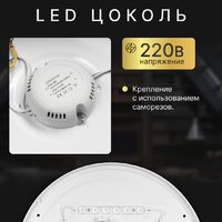 Припотолочная люстра Sundays Home 240924-5 5719 - Превью изображения №3 — Интернет-магазин ПроЗаказ