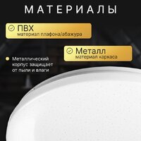 Припотолочная люстра Sundays Home 240924-5 5719 - Превью изображения №4 — Интернет-магазин ПроЗаказ