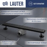 Lauter 2120662-KMB 600x70 (черный матовый)