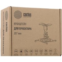 Кронштейн для проектора CACTUS CS-VM-PR04-BK - Превью изображения №5 — Интернет-магазин ПроЗаказ
