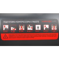 Компрессор Verton Air AC-50/260 01.14019.13924 - Превью изображения №30 — Интернет-магазин ПроЗаказ