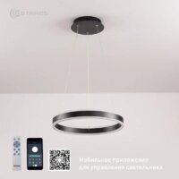 Подвесная люстра Estares Stella 64W R-APP-400x1200-BLACK/WHITE-220-IP20 - Превью изображения №4 — Интернет-магазин ПроЗаказ