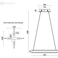 Подвесная люстра Estares Stella 64W R-APP-400x1200-BLACK/WHITE-220-IP20 - Превью изображения №7 — Интернет-магазин ПроЗаказ