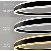 Подвесная люстра Estares Stella 64W R-APP-400x1200-BLACK/WHITE-220-IP20 - Превью изображения №6 — Интернет-магазин ПроЗаказ