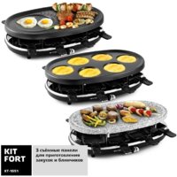Раклетница Kitfort KT-1651 - Превью изображения №4 — Интернет-магазин ПроЗаказ