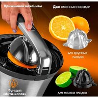 Соковыжималка Tuarex TK-7001 - Превью изображения №7 — Интернет-магазин ПроЗаказ