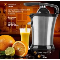 Соковыжималка Tuarex TK-7001 - Превью изображения №5 — Интернет-магазин ПроЗаказ