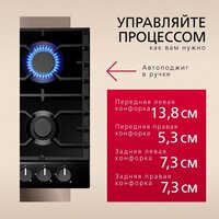 Варочная панель Hansa BHGS611839 - Превью изображения №4 — Интернет-магазин ПроЗаказ