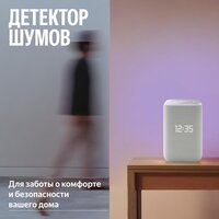 Умная колонка Яндекс Станция 3 (серый) - Превью изображения №12 — Интернет-магазин ПроЗаказ