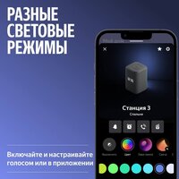 Умная колонка Яндекс Станция 3 (серый) - Превью изображения №9 — Интернет-магазин ПроЗаказ