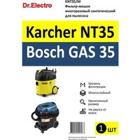 Многоразовый мешок Dr.Electro KNT35/M - Превью изображения №4 — Интернет-магазин ПроЗаказ