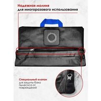 Многоразовый мешок Dr.Electro KNT35/M - Превью изображения №3 — Интернет-магазин ПроЗаказ
