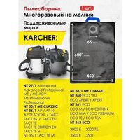 Многоразовый мешок Dr.Electro KNT35/M - Превью изображения №2 — Интернет-магазин ПроЗаказ