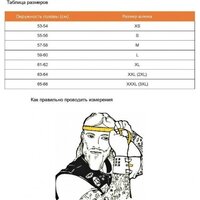 Мотошлем AIM RH855 Fiber Glass RH855-001-M (M, черный глянец) - Превью изображения №4 — Интернет-магазин ПроЗаказ