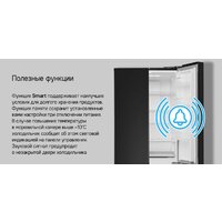 Холодильник MAUNFELD MFF180NFSBE01 - Превью изображения №24 — Интернет-магазин ПроЗаказ