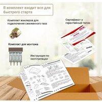 Варочная панель Simfer H60Q40B411 - Превью изображения №9 — Интернет-магазин ПроЗаказ