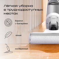 Вертикальный моющий пылесос Tesler Pure Storm WD-7500 - Превью изображения №17 — Интернет-магазин ПроЗаказ