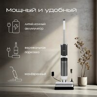 Вертикальный моющий пылесос Tesler Pure Storm WD-7500 - Превью изображения №21 — Интернет-магазин ПроЗаказ
