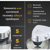Кухонная машина Kenwood Prospero+ KHC29.J0WH - Превью изображения №2 — Интернет-магазин ПроЗаказ