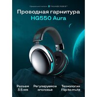 Наушники Thunderobot HG550 Aura - Превью изображения №5 — Интернет-магазин ПроЗаказ