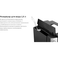 Кофемашина Kitfort KT-7320 - Превью изображения №18 — Интернет-магазин ПроЗаказ