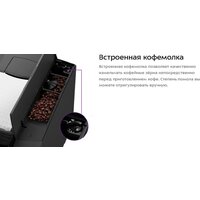 Кофемашина Kitfort KT-7320 - Превью изображения №15 — Интернет-магазин ПроЗаказ