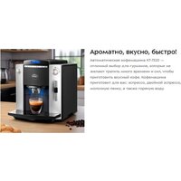 Кофемашина Kitfort KT-7320 - Превью изображения №11 — Интернет-магазин ПроЗаказ