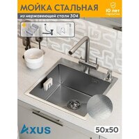 Кухонная мойка Axus LS-5050SD - Превью изображения №7 — Интернет-магазин ПроЗаказ