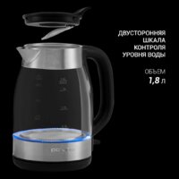 Электрический чайник Polaris PWK 1817CGL Water Way Pro - Превью изображения №8 — Интернет-магазин ПроЗаказ