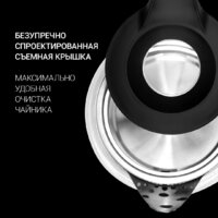 Электрический чайник Polaris PWK 1817CGL Water Way Pro - Превью изображения №6 — Интернет-магазин ПроЗаказ