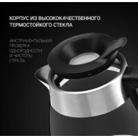 Электрический чайник Polaris PWK 1817CGL Water Way Pro - Превью изображения №7 — Интернет-магазин ПроЗаказ