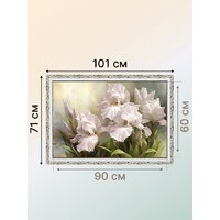 Картина Декарт Белые цветы ирисы 8Л0512 (в раме) - Превью изображения №3 — Интернет-магазин ПроЗаказ