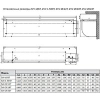 Тепловая завеса ZILON ZVV-1.5E9T - Превью изображения №7 — Интернет-магазин ПроЗаказ