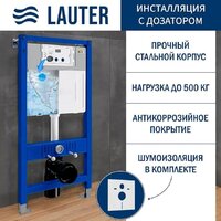 Унитаз подвесной Lauter Nuremberg 21811 + 21901002 (белый, с кнопкой смыва 219704J черный) - Превью изображения №7 — Интернет-магазин ПроЗаказ