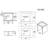 Кухонная мойка Granula GR-5045U (графит матовый) - Превью изображения №7 — Интернет-магазин ПроЗаказ