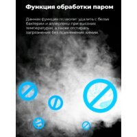 Стиральная машина MAUNFELD MFWM1586WH - Превью изображения №24 — Интернет-магазин ПроЗаказ